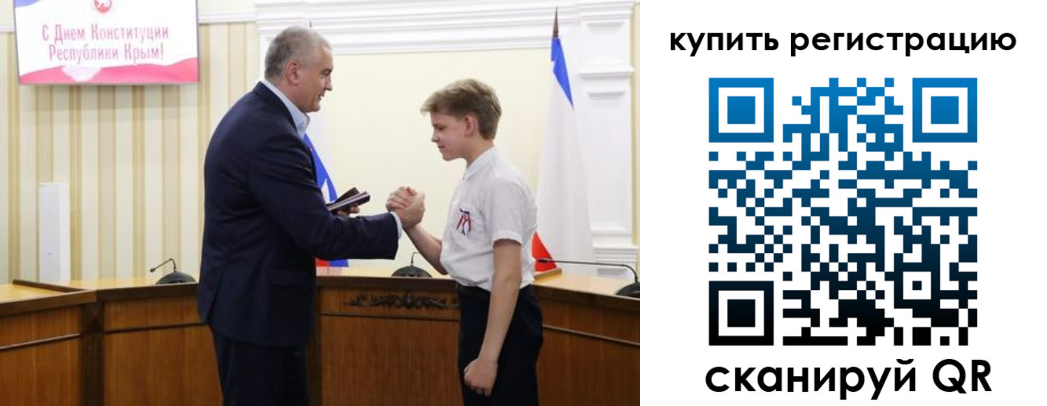 временная регистрация купить в Жирновске