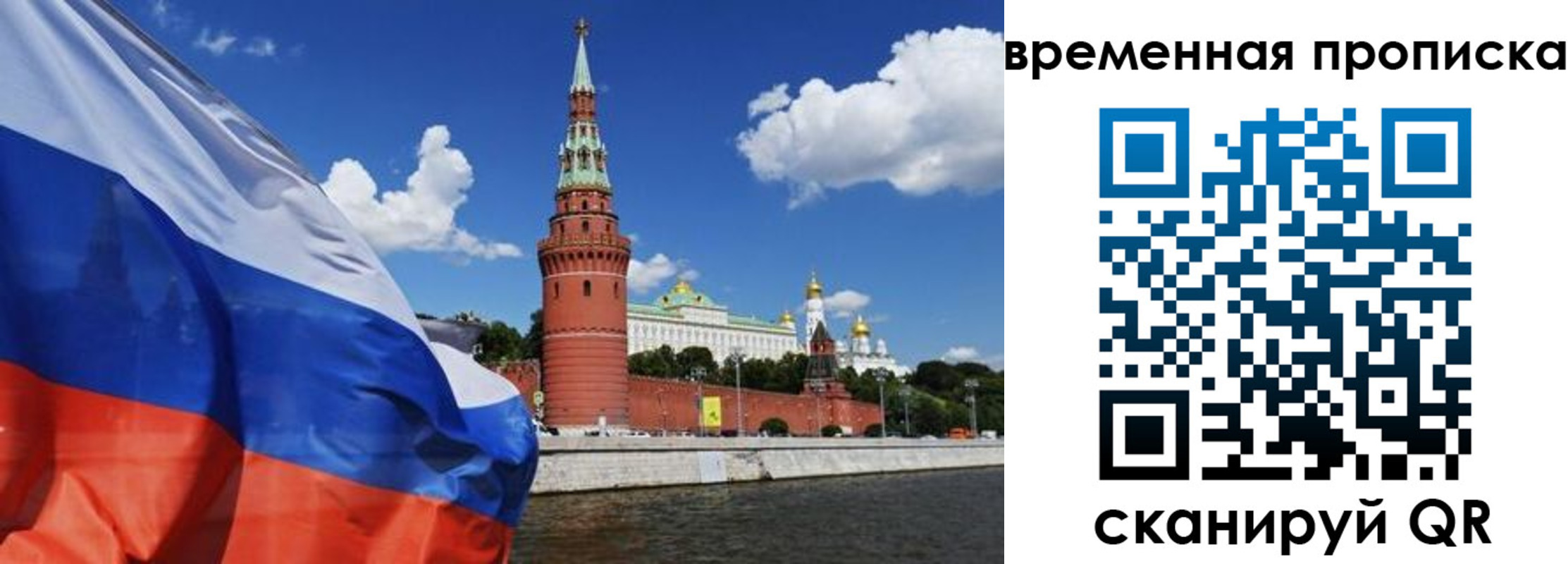 временная регистрация госуслуги в Жирновске